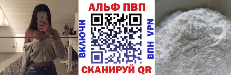 Купить  Мариинский Посад  Альфа ПВП СК КРИС 