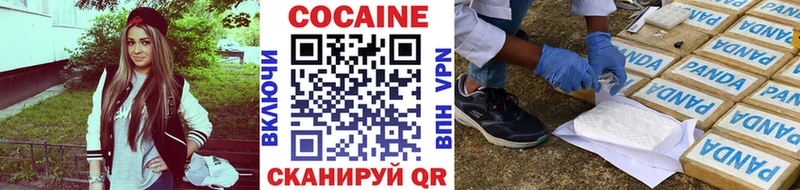 COCAIN Эквадор  Купить где  Мариинский Посад 