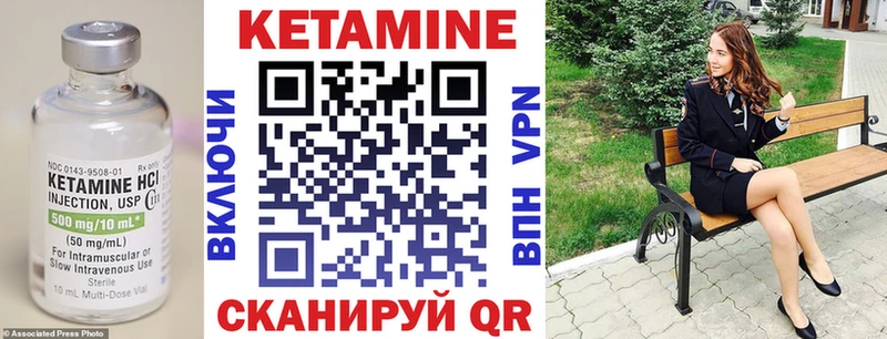 КЕТАМИН ketamine  Купить где  Мариинский Посад 