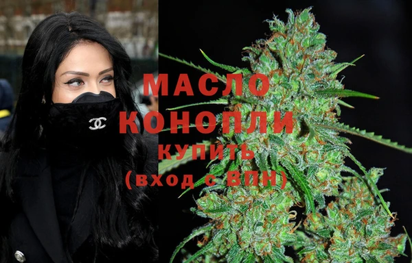 мефедрон мука Богородск