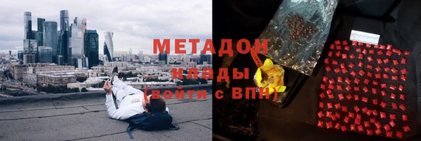 мефедрон мука Богородск