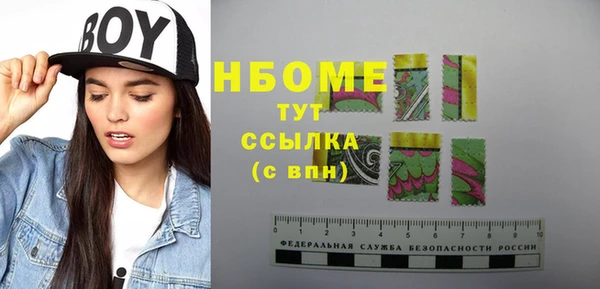 бутират Богданович