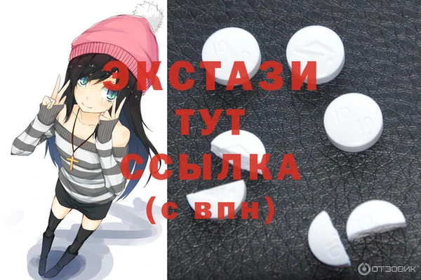 наркотики Богородицк