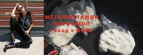 мефедрон мука Богородск
