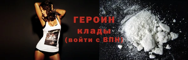 мефедрон мука Богородск