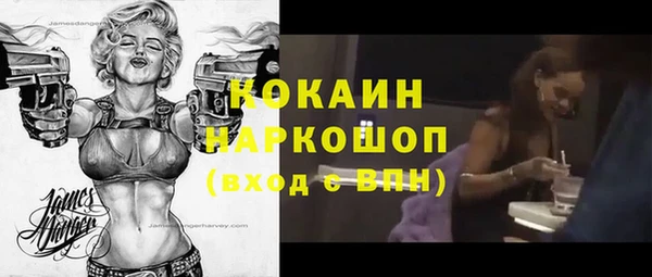 наркотики Богородицк