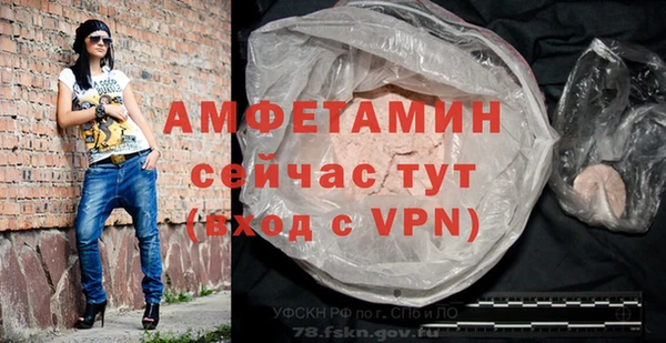 мефедрон мука Богородск
