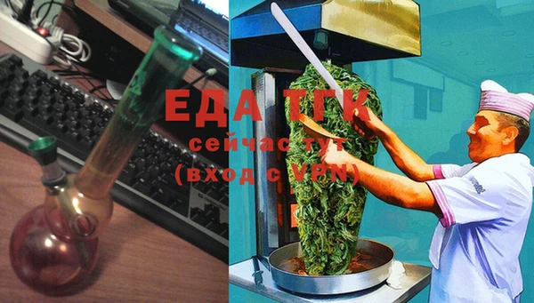 соль курить ск Бугульма