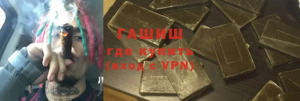наркотики Богородицк