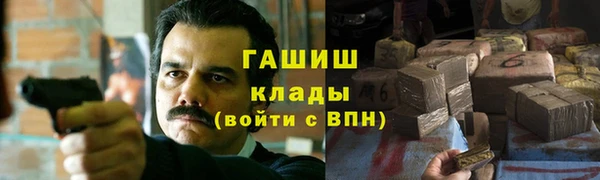 наркотики Богородицк