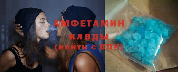 мефедрон мука Богородск