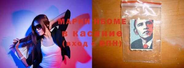 наркотики Богородицк