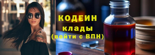соль курить ск Бугульма