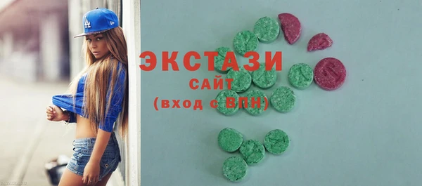 кокаин Бородино