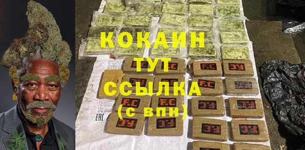 кокаин перу Бронницы