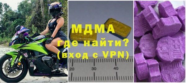 бутират Богданович