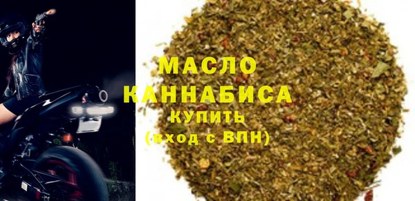 мефедрон мука Богородск