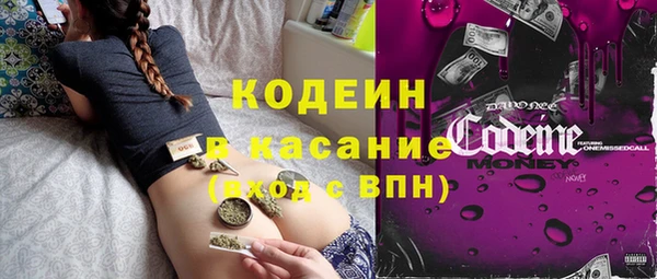 наркотики Богородицк