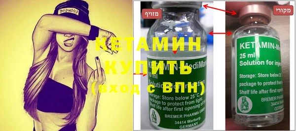 наркотики Богородицк
