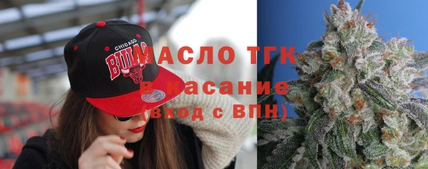 бутират Богданович