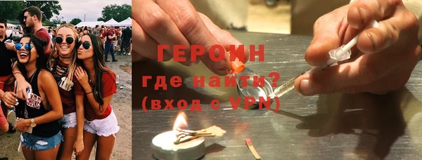 наркотики Богородицк