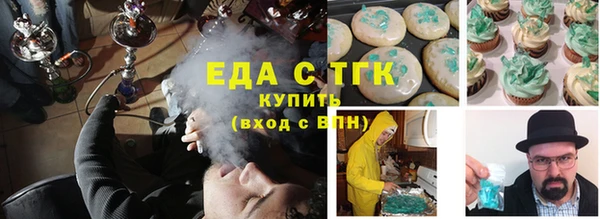 бутират Богданович