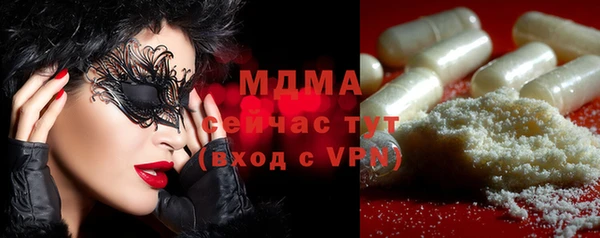 мефедрон мука Богородск