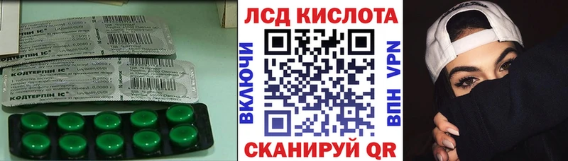 ЛСД экстази кислота  Купить  Мариинский Посад 