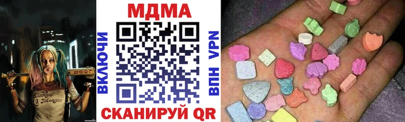 Купить закладки  Мариинский Посад  MDMA Molly 