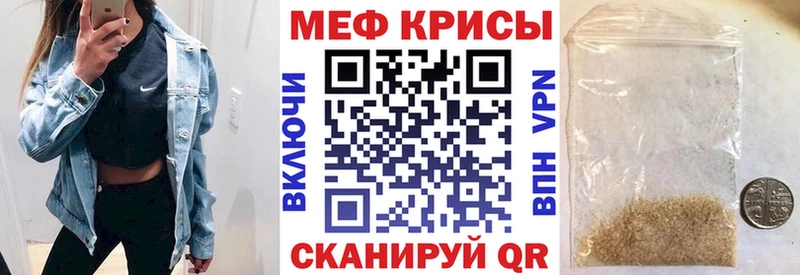 Мефедрон 4 MMC  Купить где  Мариинский Посад 