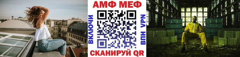 Купить  Мариинский Посад  МЕТАМФЕТАМИН витя 