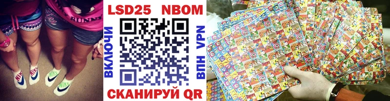 Наркотические марки 1500мкг Мариинский Посад