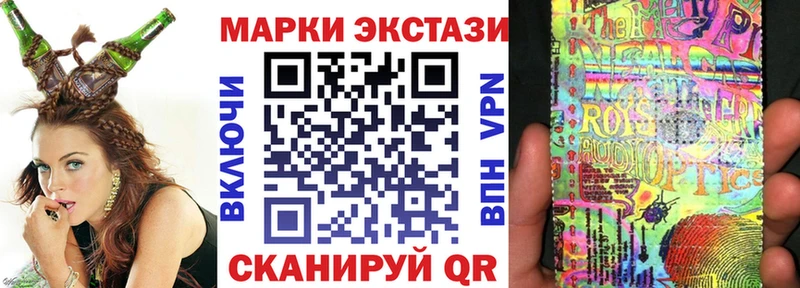 Наркотические марки 1500мкг  Купить где  Мариинский Посад 