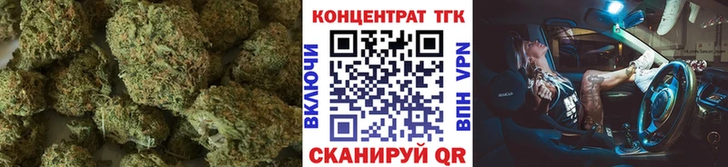 Дистиллят ТГК Wax  Купить закладки  Мариинский Посад 